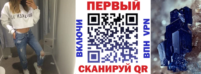 blacksprut зеркало  Екатеринбург  АМФЕТАМИН VHQ 