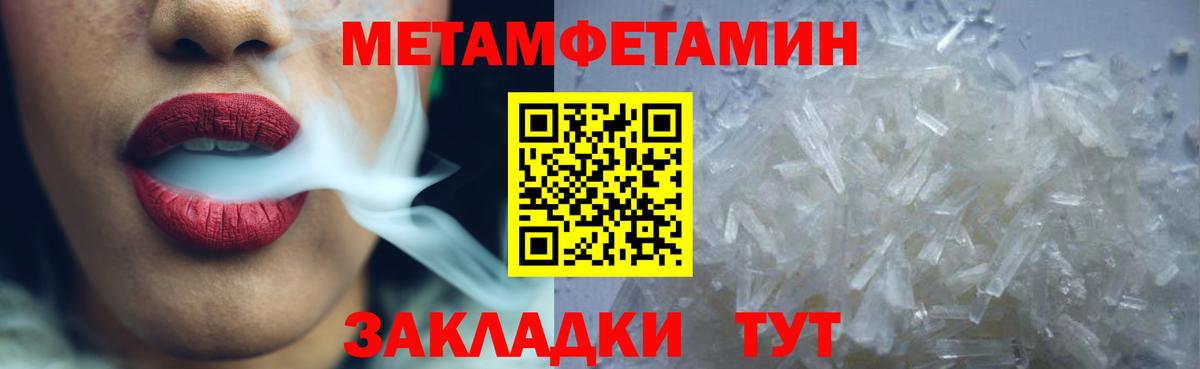 Амфетамин  Вход с VPN  Amphetamine  Екатеринбург  Амфетамин 97% 