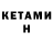 Кодеиновый сироп Lean Purple Drank Graeme Ferguson