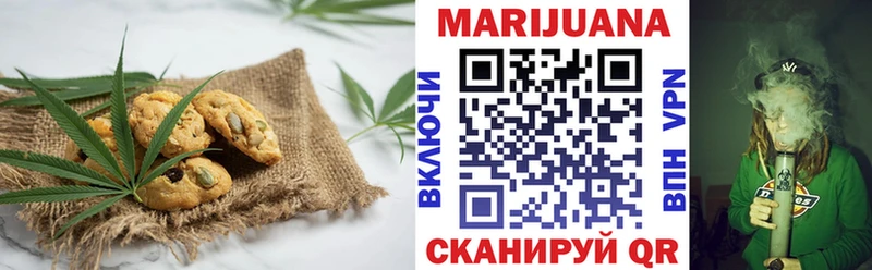 Canna-Cookies конопля  Екатеринбург 