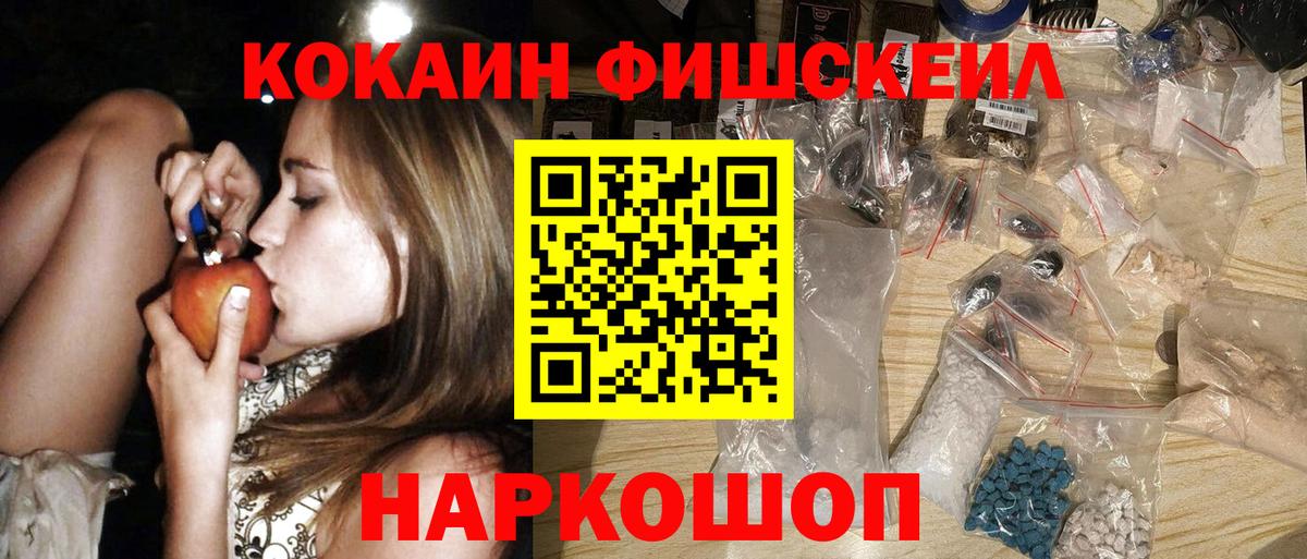 Кокаин 99%  Вход с VPN  Екатеринбург  COCAIN Перу 