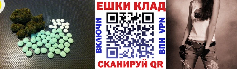 МЕГА ССЫЛКА  Екатеринбург  ЭКСТАЗИ бентли 