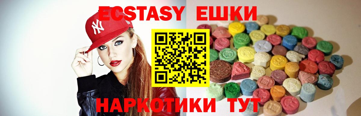 Ecstasy TESLA Екатеринбург