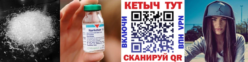 где продают   Екатеринбург  гидра ссылка  Кетамин ketamine 