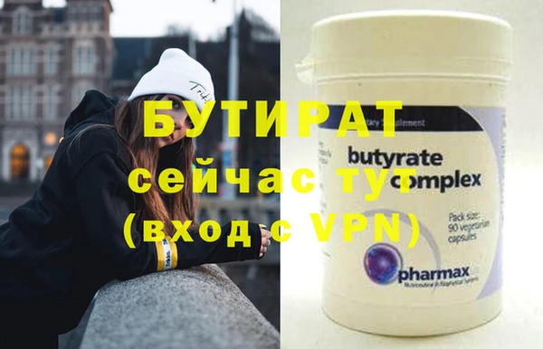 эйфоретик Абаза