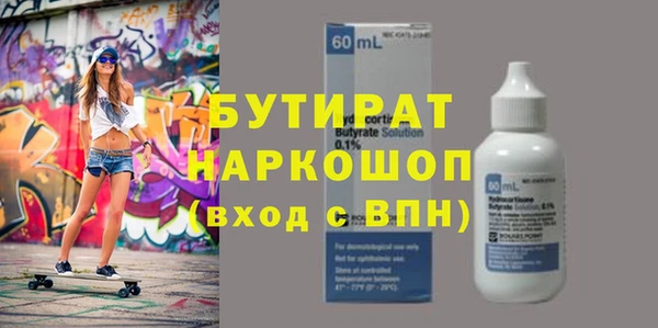 гидра Анжеро-Судженск