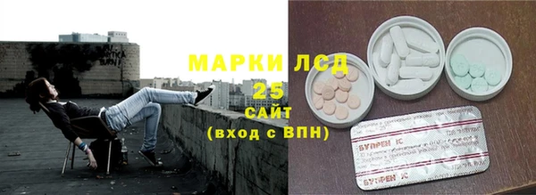 эйфоретик Абаза