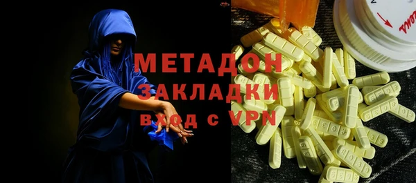 эйфоретик Абаза