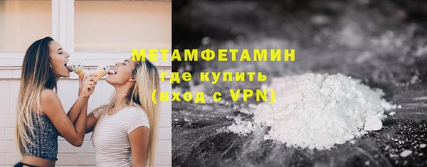 первитин Нефтегорск