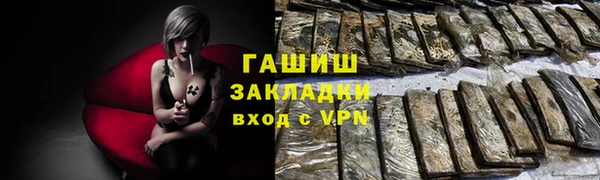 спиды Нефтекумск
