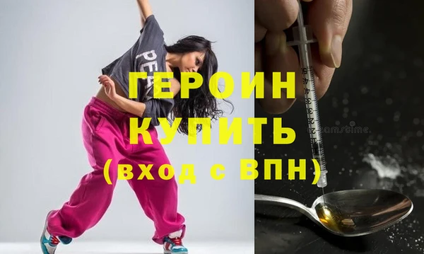 марки nbome Абинск