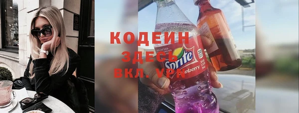 тгк Апатиты