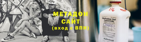 эйфоретик Абаза