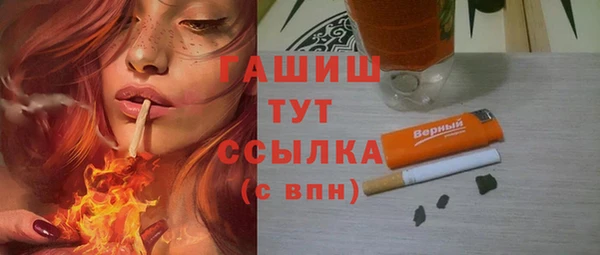 марки nbome Абинск