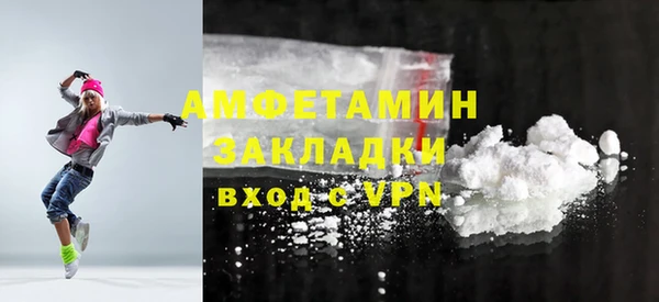 ALPHA-PVP Анива