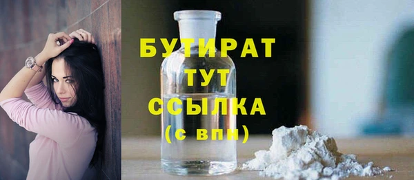 эйфоретик Абаза