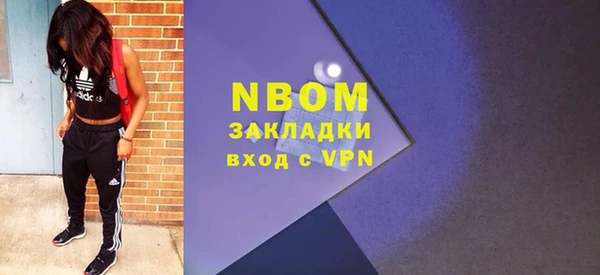 первитин Нефтегорск