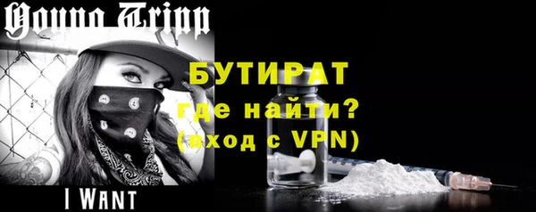 эйфоретик Абаза