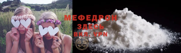 амф Абдулино