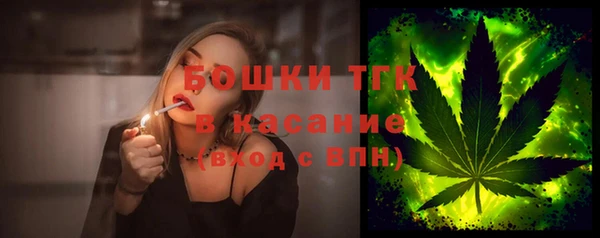 первитин Нефтегорск