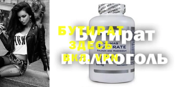 марки nbome Абинск