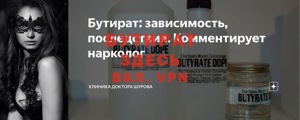 спиды Нефтекумск