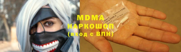 марки nbome Абинск
