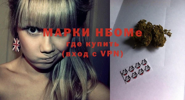 эйфоретик Абаза
