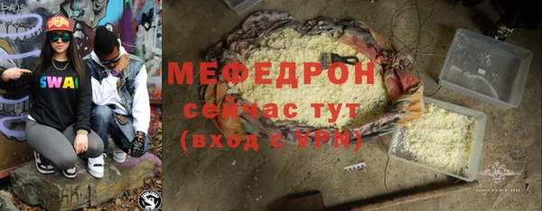 амф Абдулино