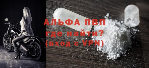 первитин Нефтегорск