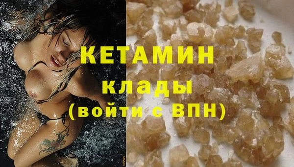 спиды Нефтекумск
