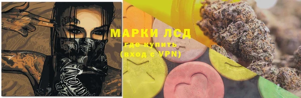 марки nbome Абинск