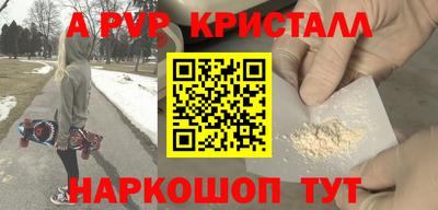 круглые Краснодар