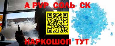 каннабис Краснознаменск