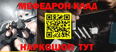 COCAINE Краснокаменск