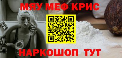 COCAINE Краснокаменск