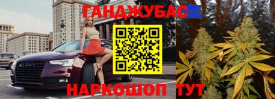 каннабис Краснознаменск