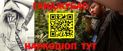 каннабис Краснознаменск