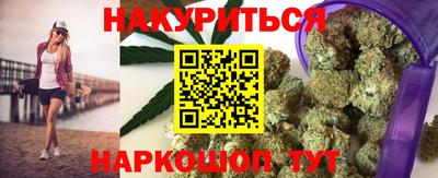 каннабис Краснознаменск