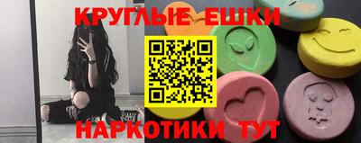 каннабис Краснознаменск