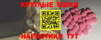 каннабис Краснознаменск