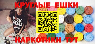 каннабис Краснознаменск