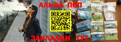 каннабис Краснознаменск
