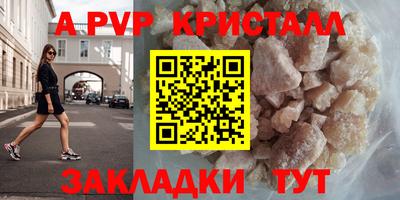круглые Краснодар