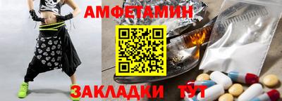 COCAINE Краснокаменск