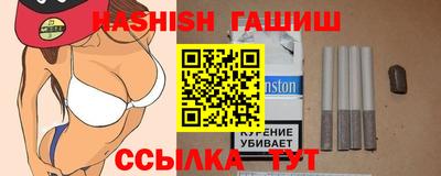 каннабис Краснознаменск