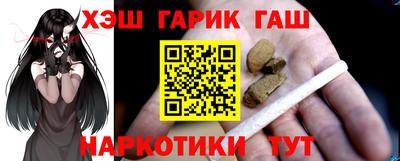каннабис Краснознаменск
