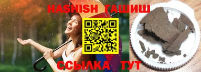 круглые Краснодар
