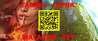 каннабис Краснознаменск