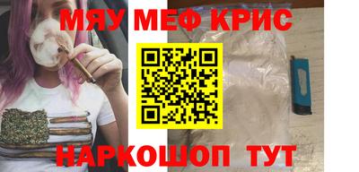 круглые Краснодар